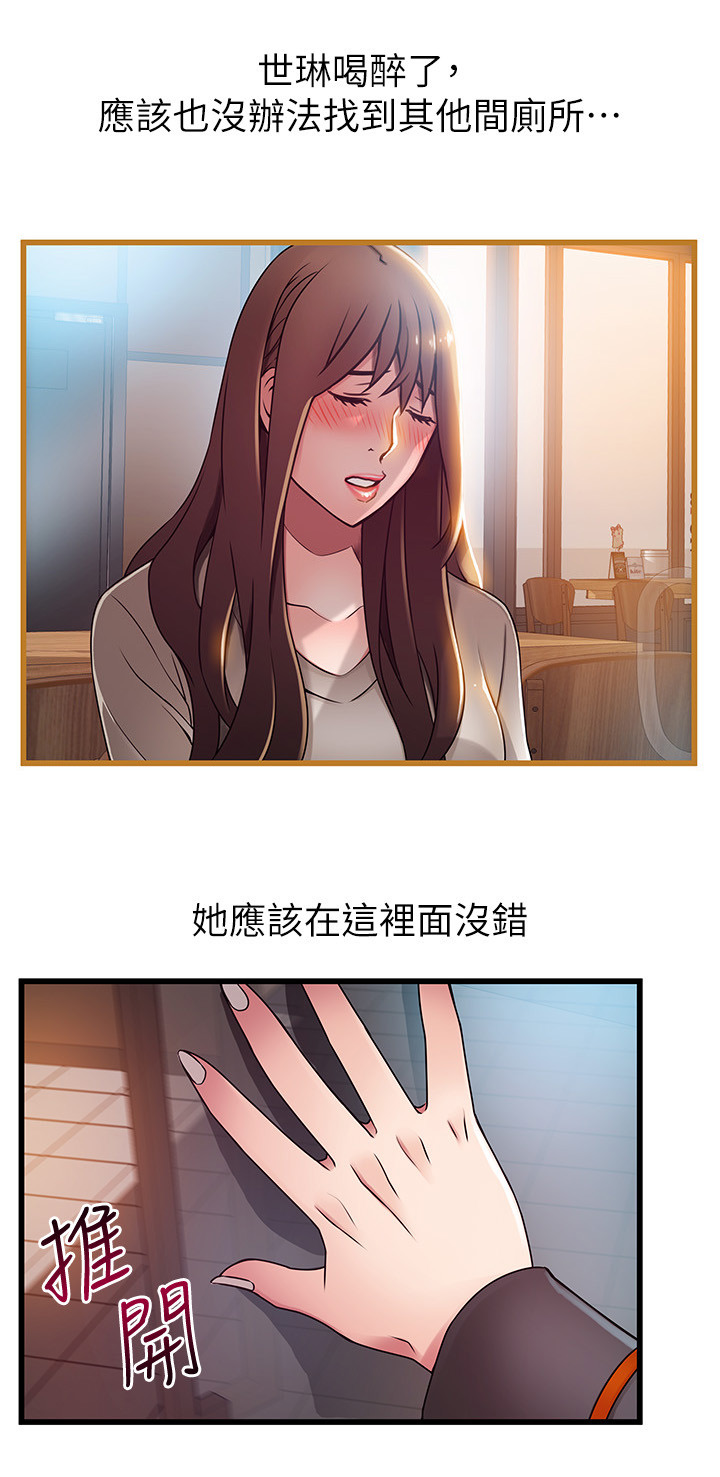 第97章：英雄12