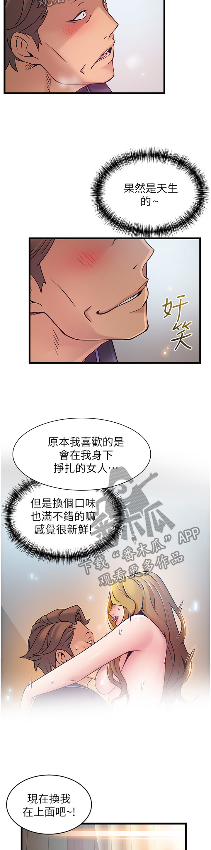 第130章：各自的困境1