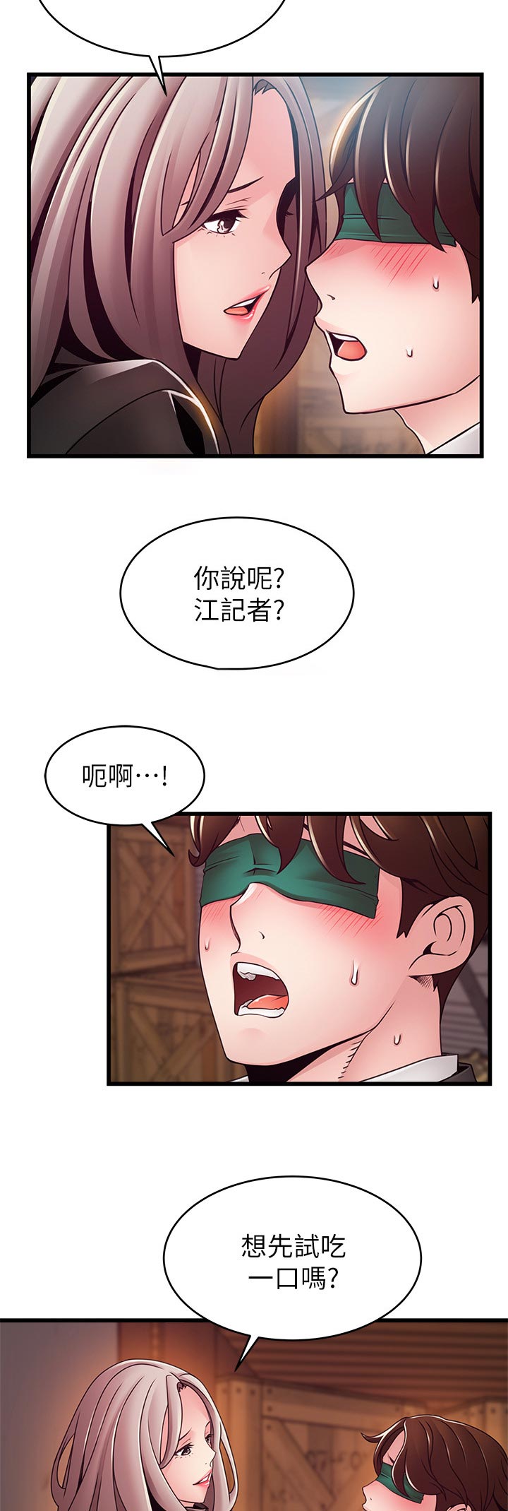 第202章：唤醒9