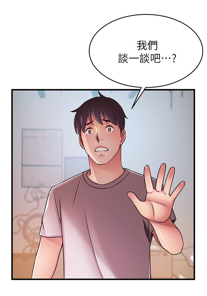 第83章：交易6