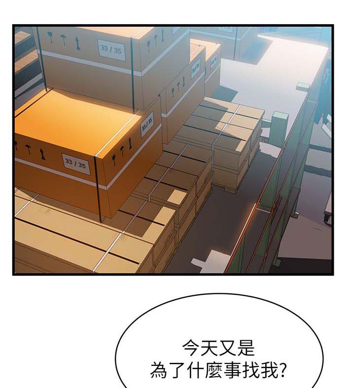 第52章：侦辨0