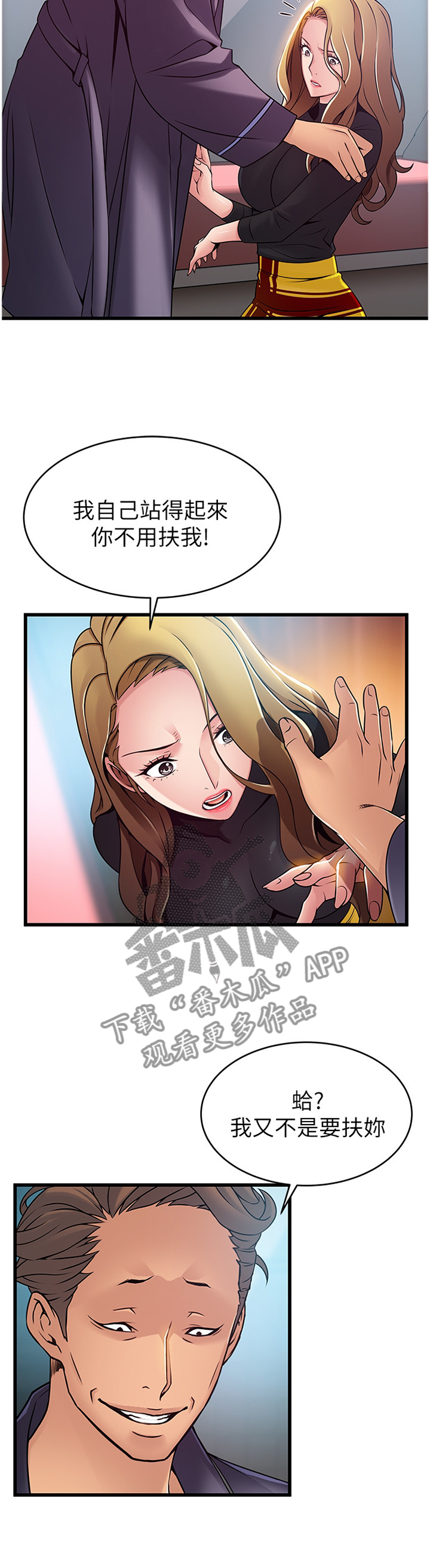 第128章：有缘自会相见1