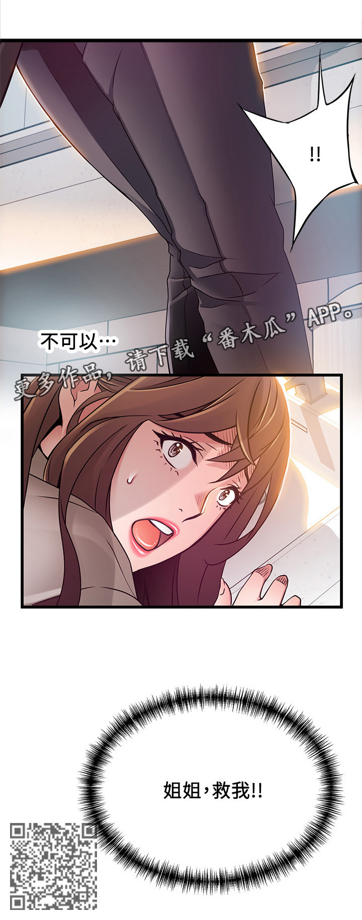 第95章：消除我的遗憾16