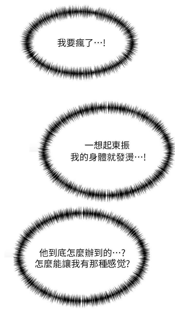 第47章：明天快点来9