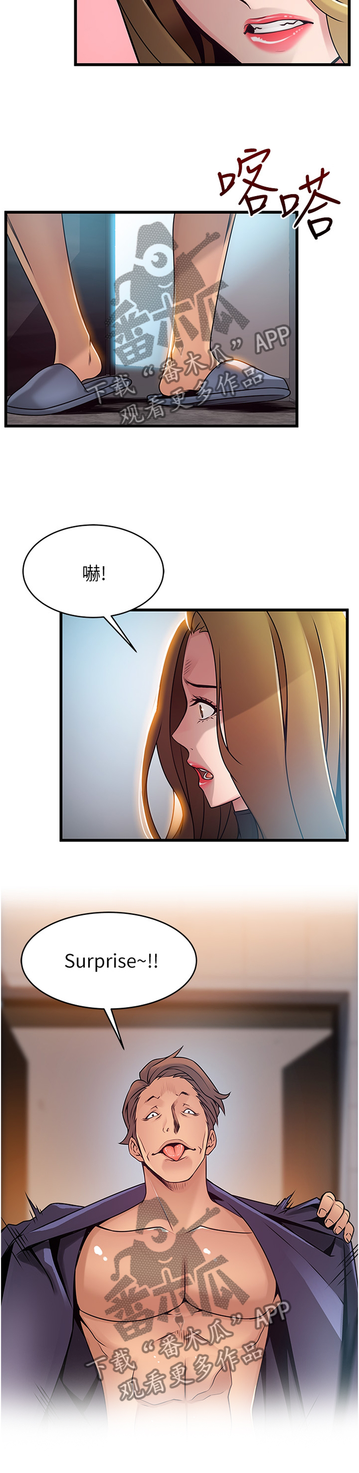 第125章：计划6