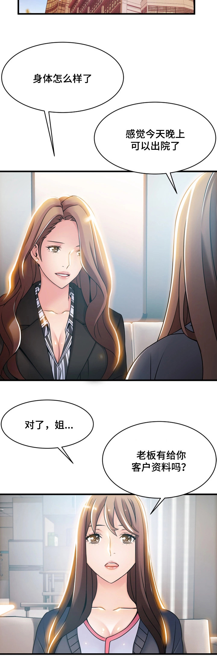 第37章：辩护1