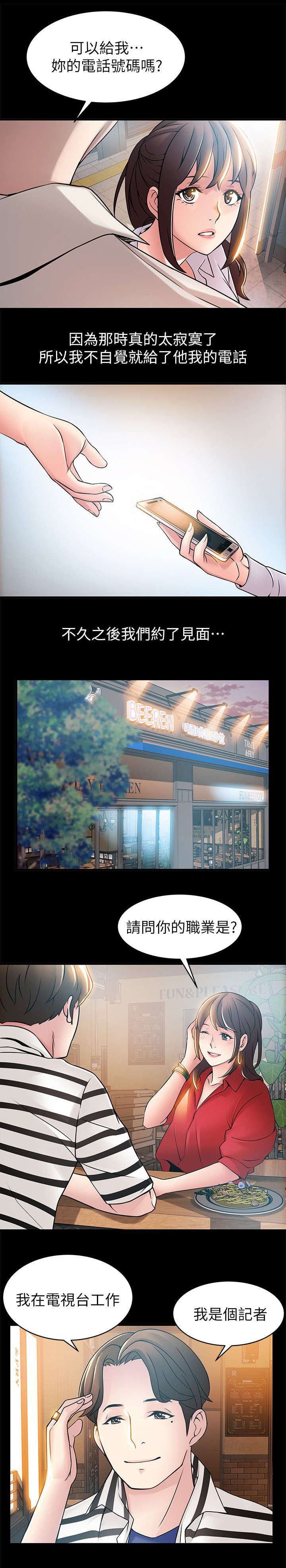 第46章：拿资料0