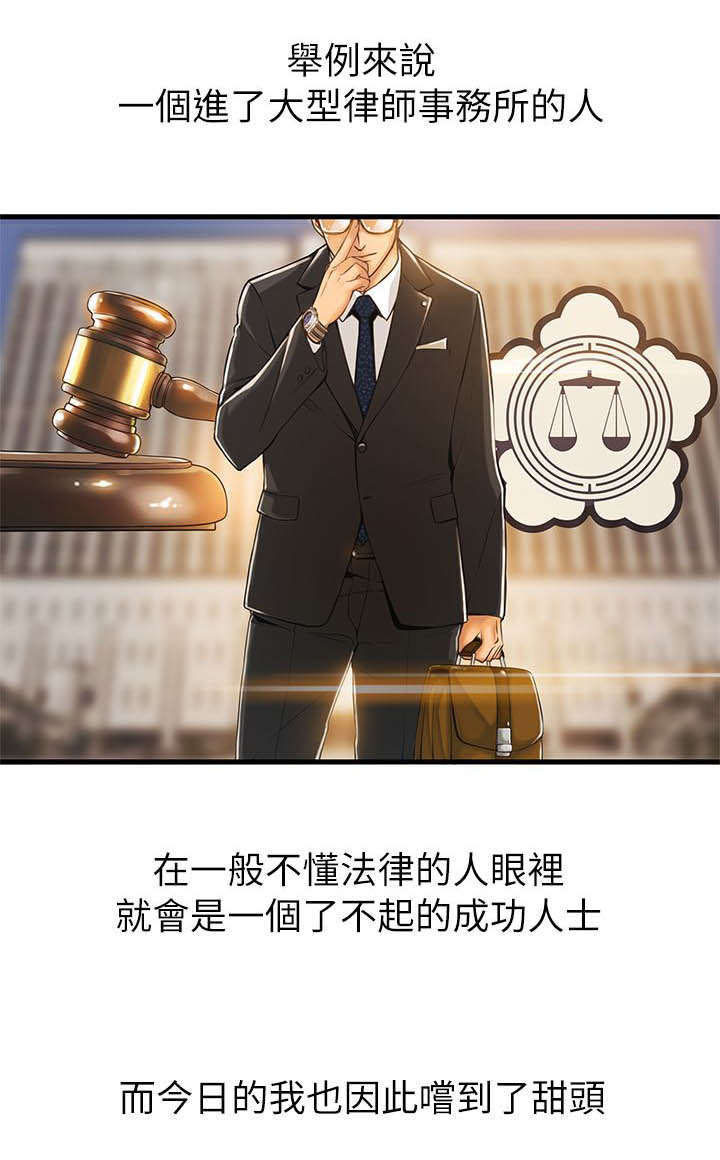 第1章：目光所及之处1