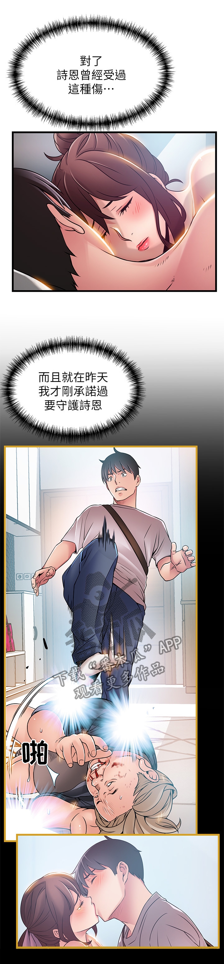 第105章：划清界限0