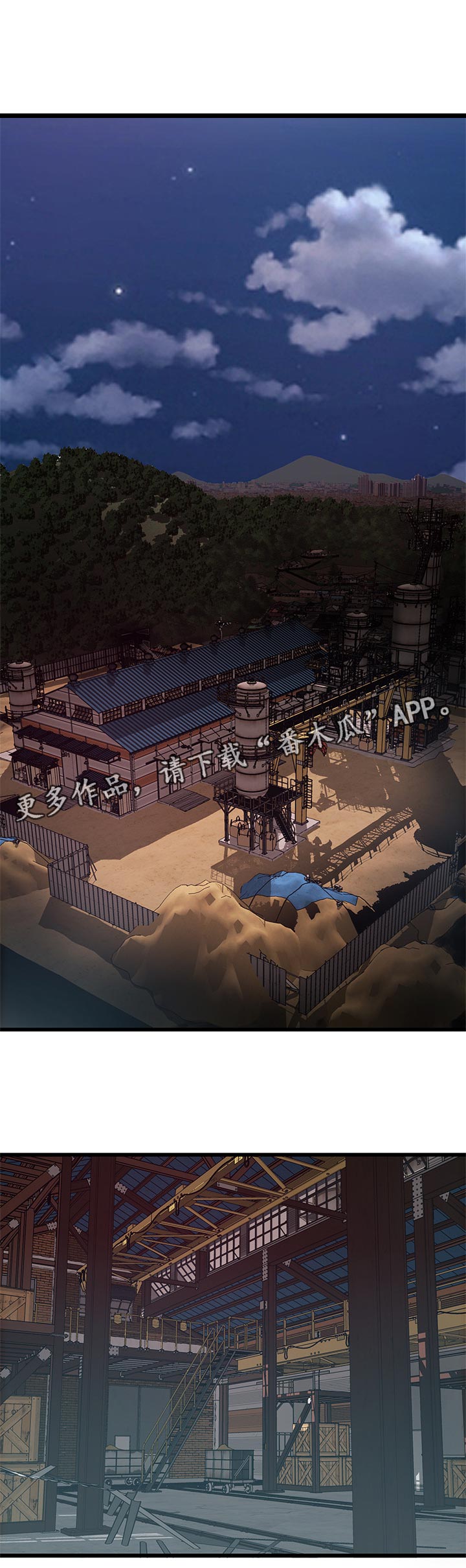 第202章：唤醒0