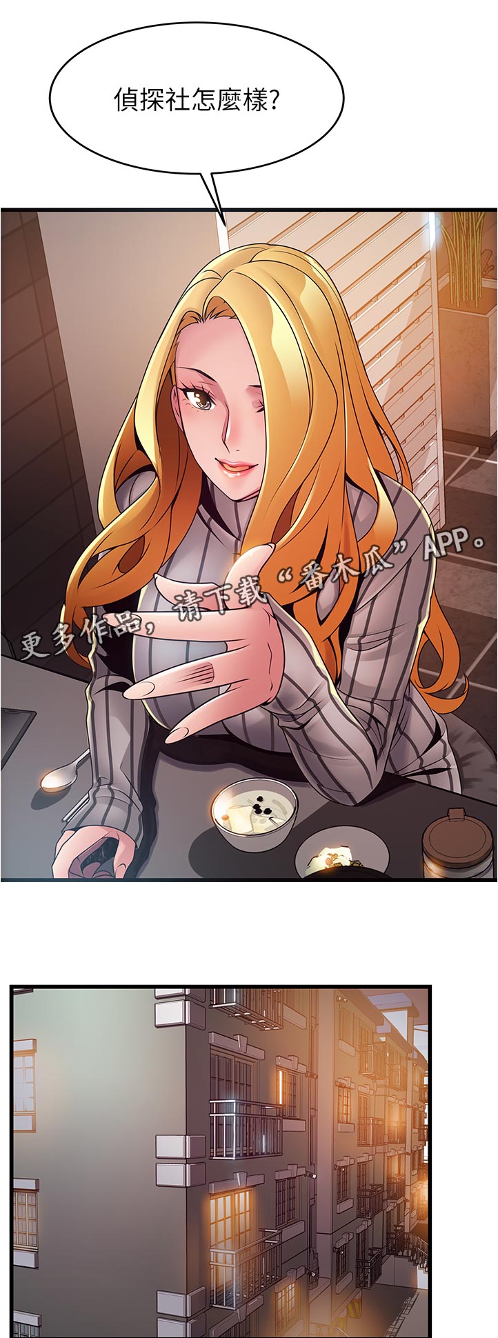 第236章：创业6