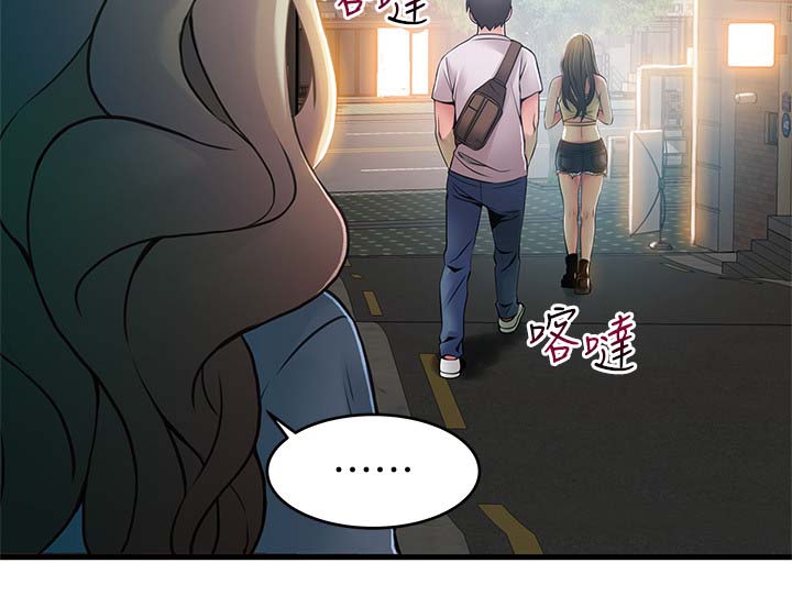 第67章：野生1