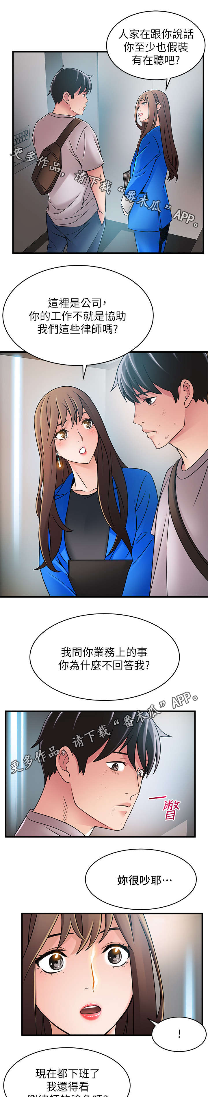第63章：可能会气疯0