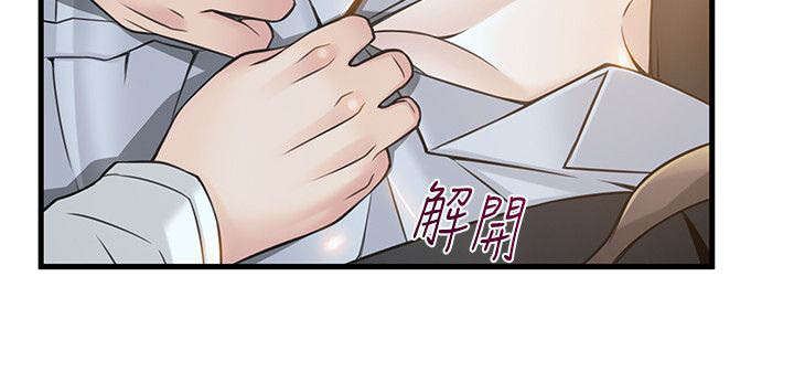第23章：难道...11
