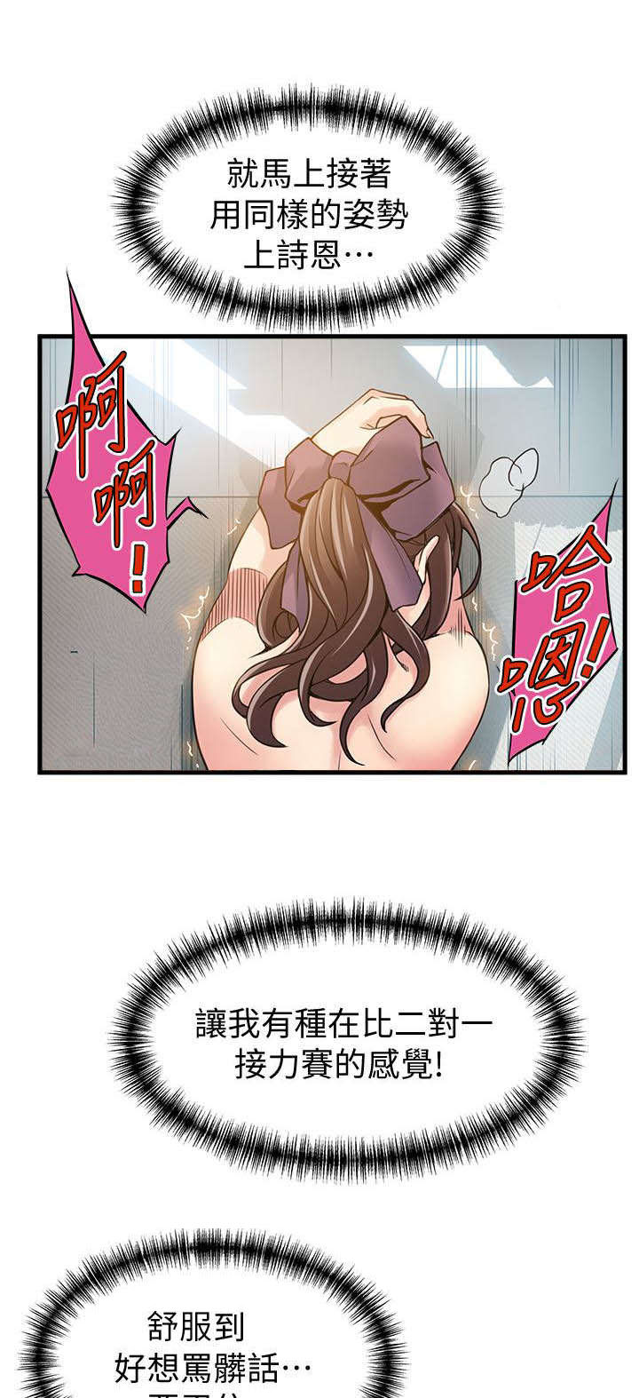 第19章：你死定了10