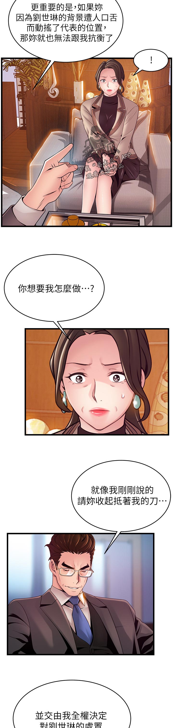 第213章：再来一次1