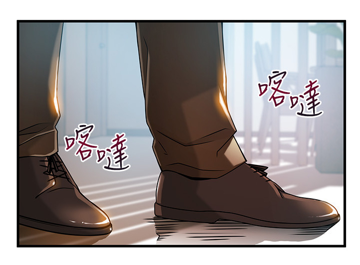 第84章：世界的不公7