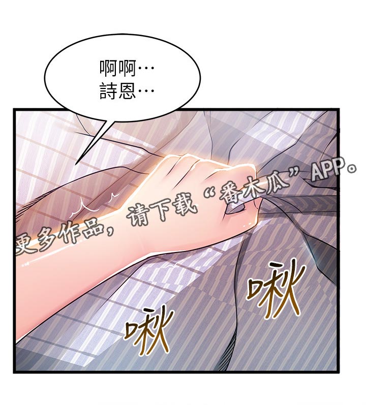 第188章：忘掉一切6