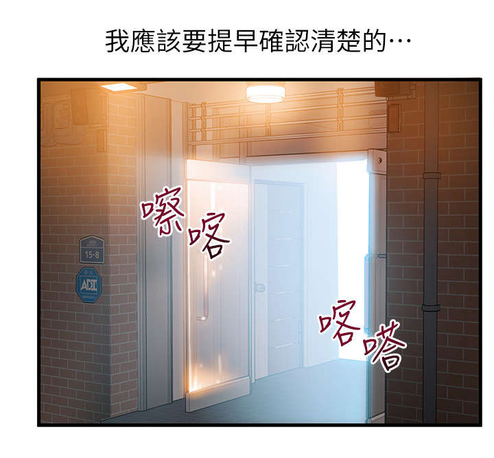 第65章：还在营业9