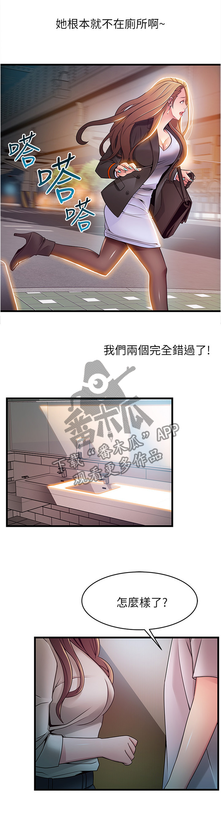 第99章：想和你待一起9