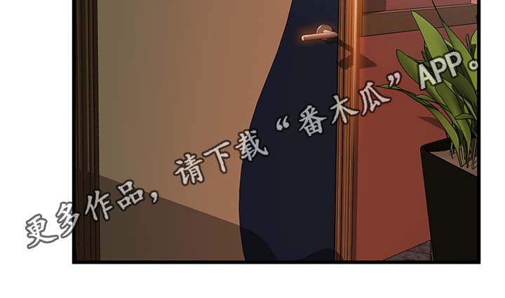 第67章：野生11