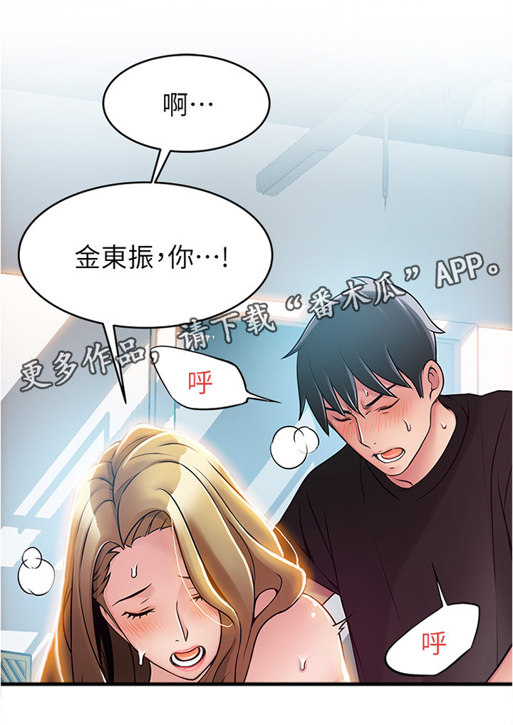 第120章：闭嘴6