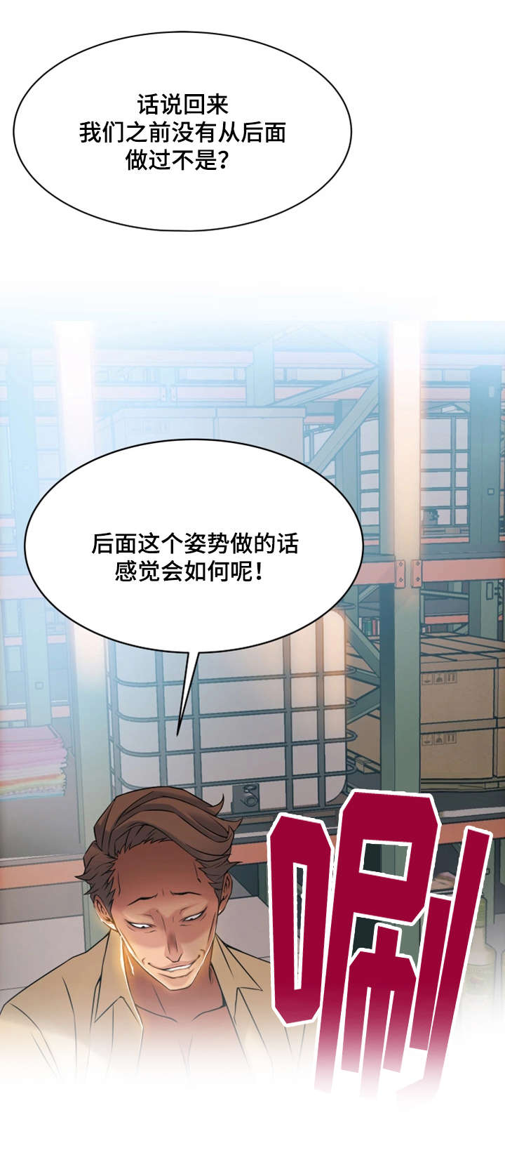 第36章：准备反击13