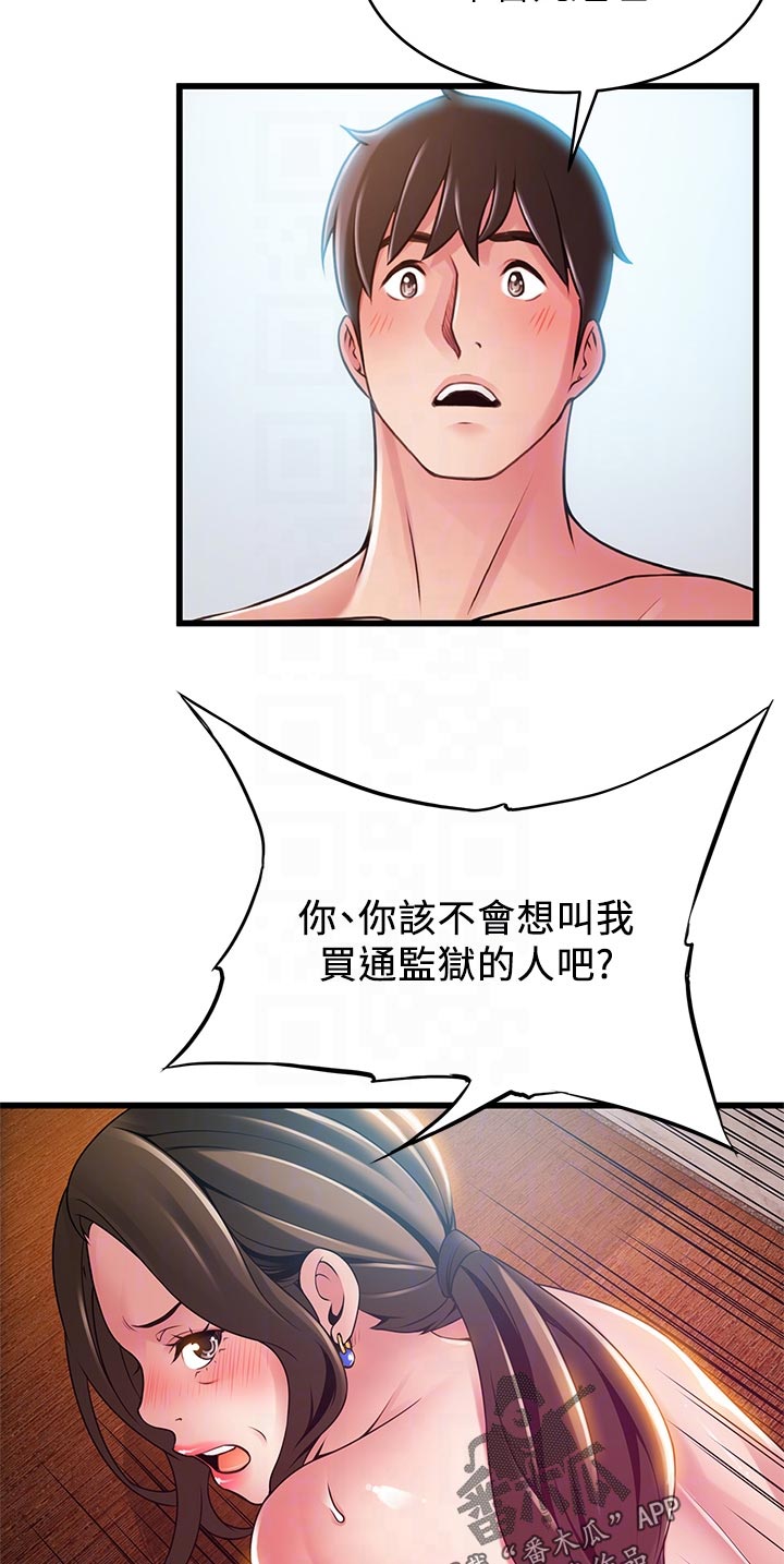 第232章：只有你一个9