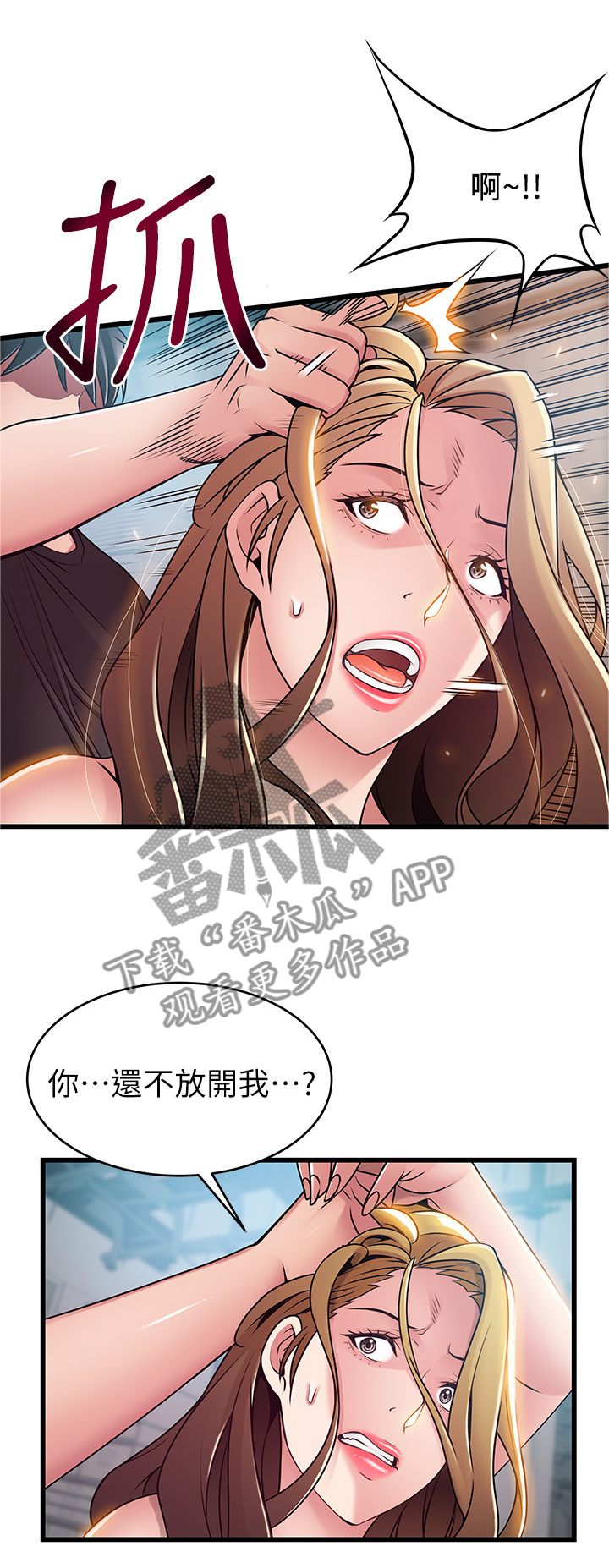 第117章：看不起9