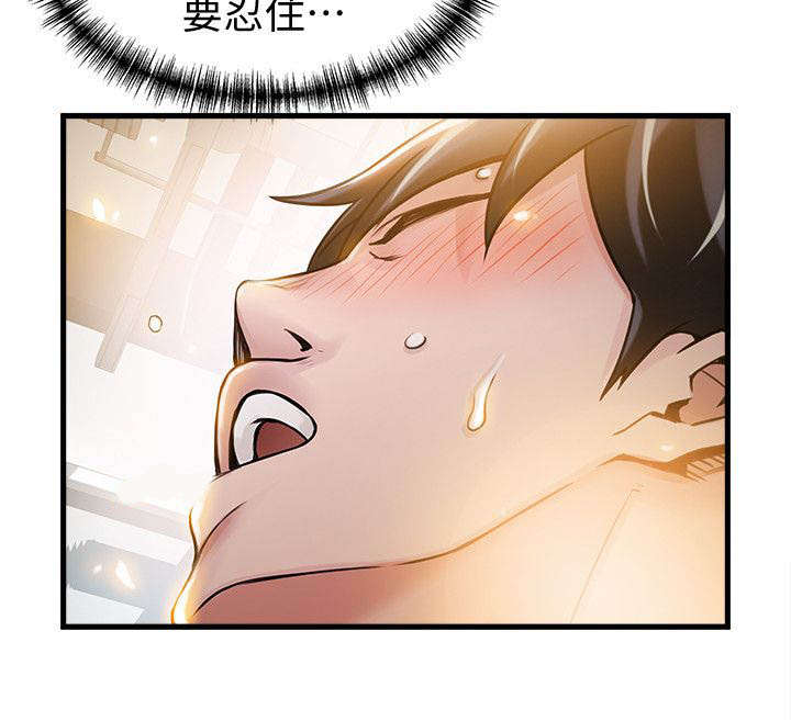 第19章：你死定了11