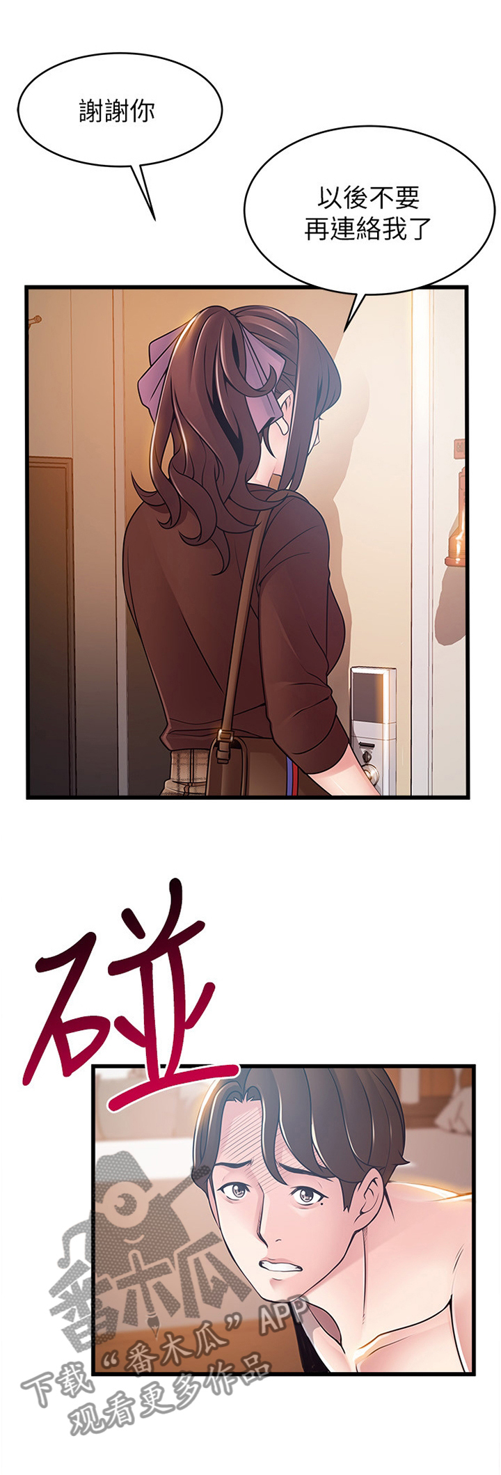 第150章：从头告诉你0