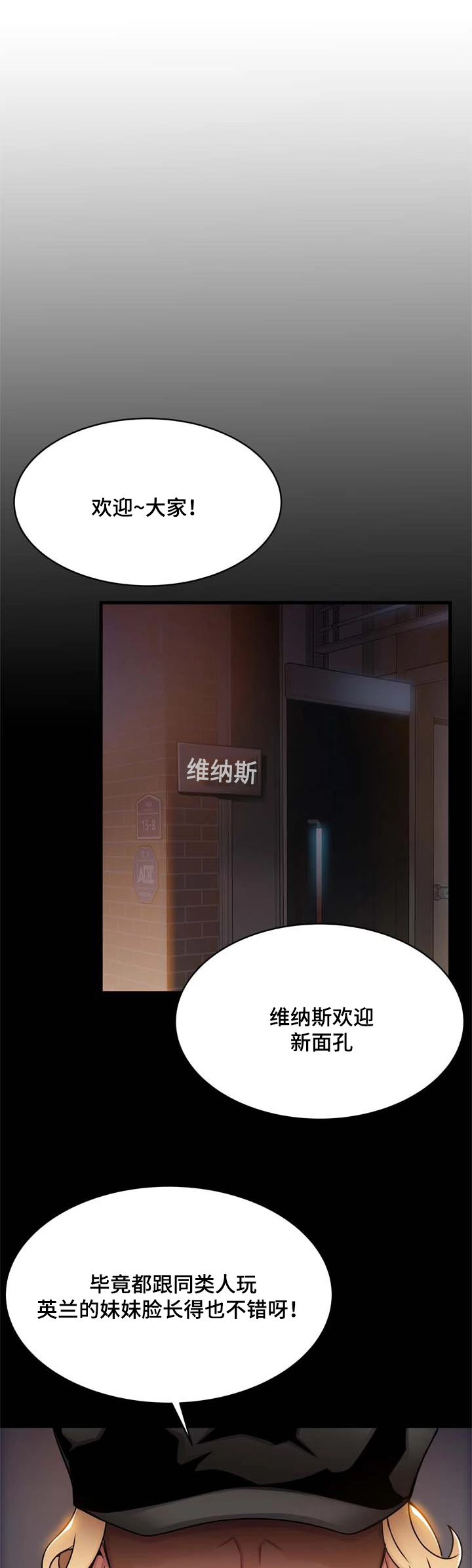 第32章：测试6
