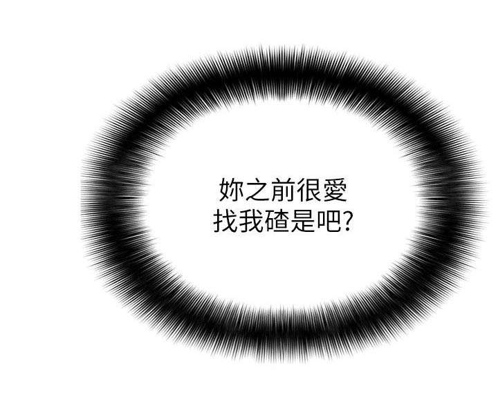第12章：致命的弱点12