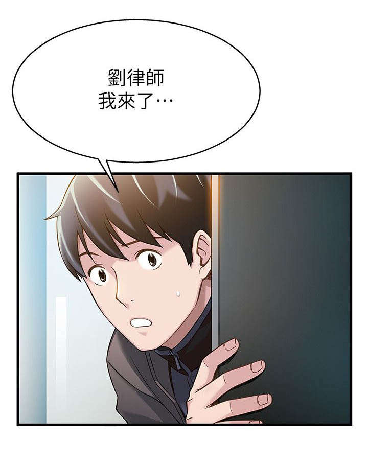 第9章：没救了1