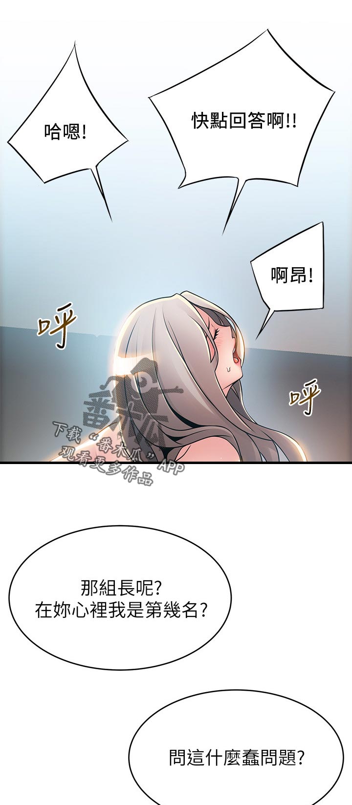第162章：怎么处理1