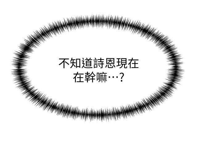 第18章：进退两难7