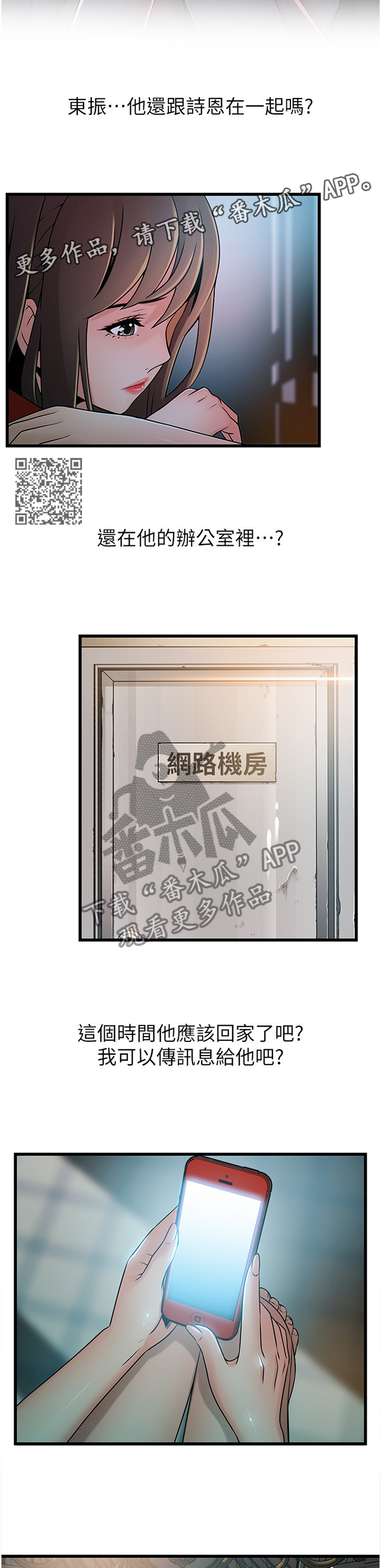 第127章：消息4