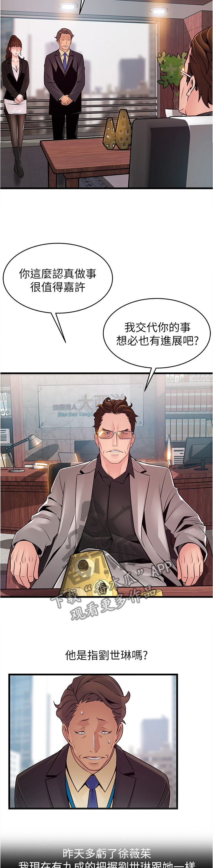 第131章：考虑9