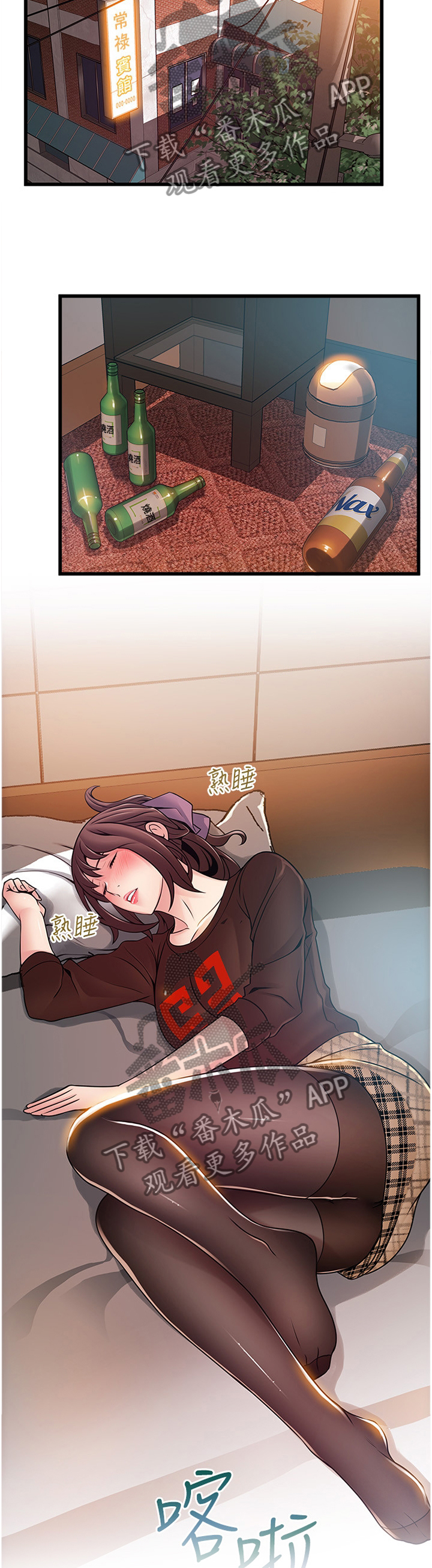 第148章：情不自禁8