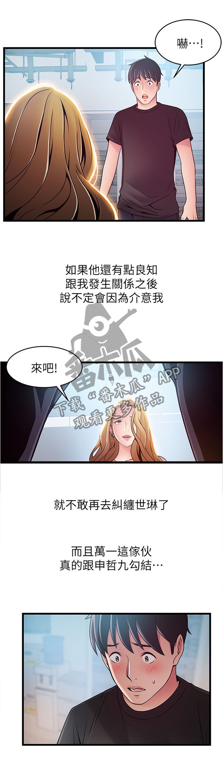 第117章：看不起0
