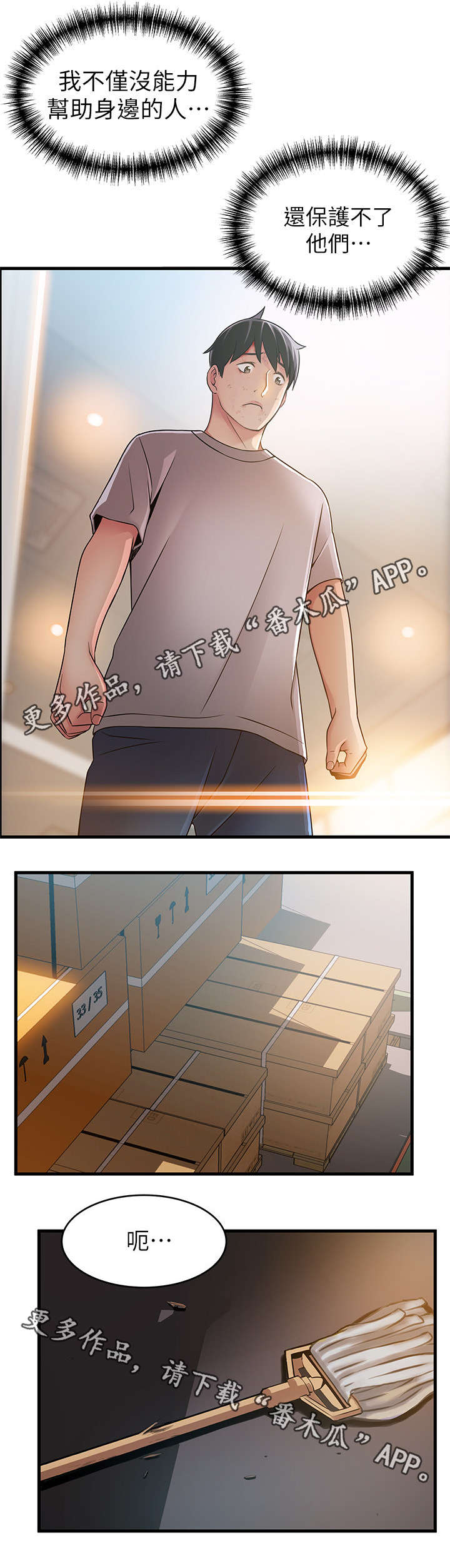 第62章：直接无视5