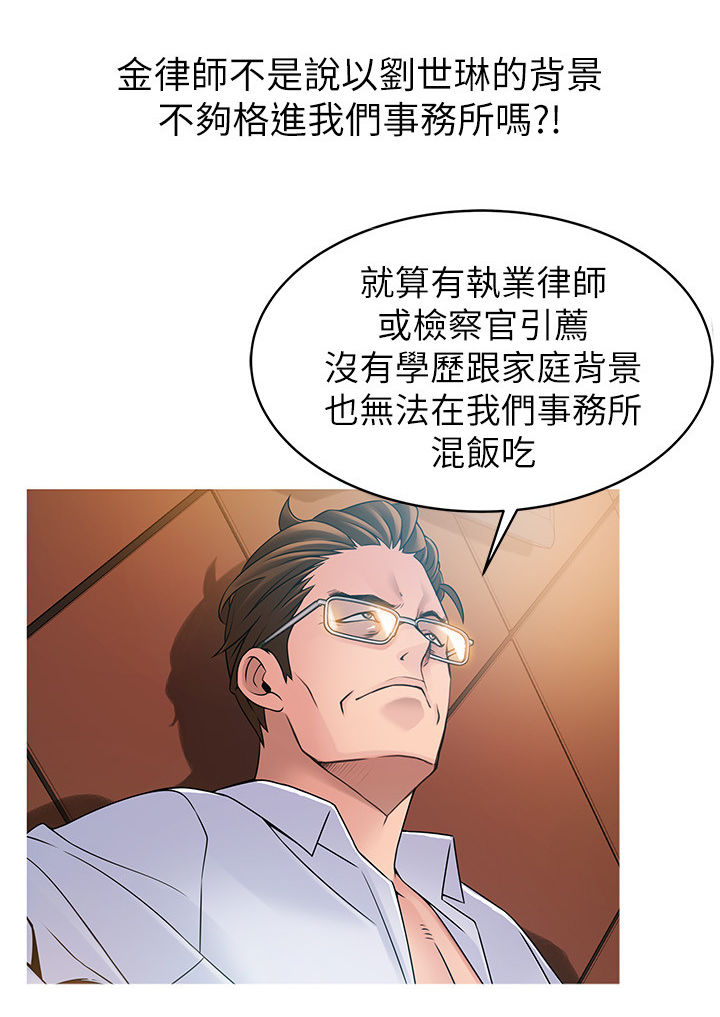 第85章：收下吧2