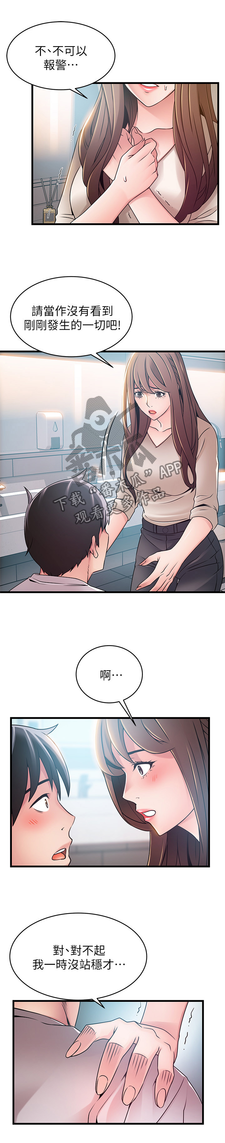 第97章：英雄9