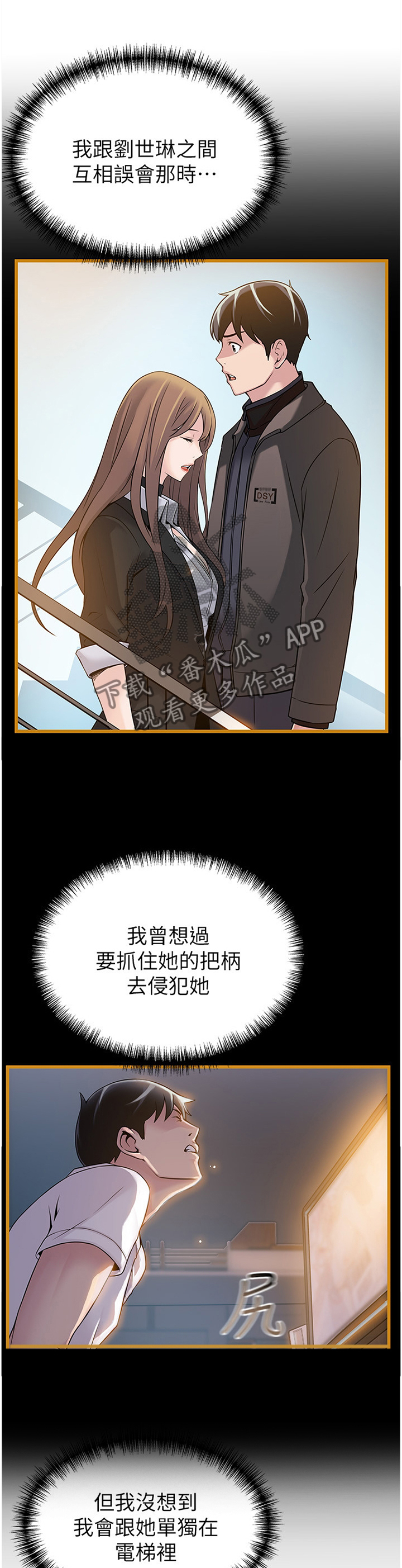 第139章：初次见面的情形1