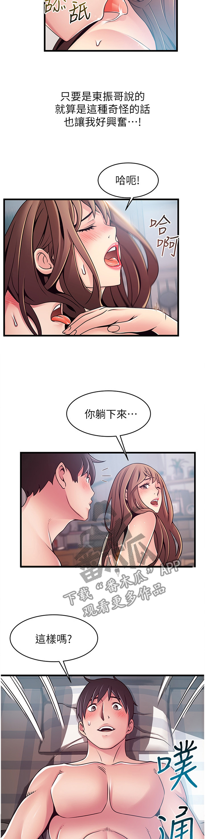 第147章：指导10