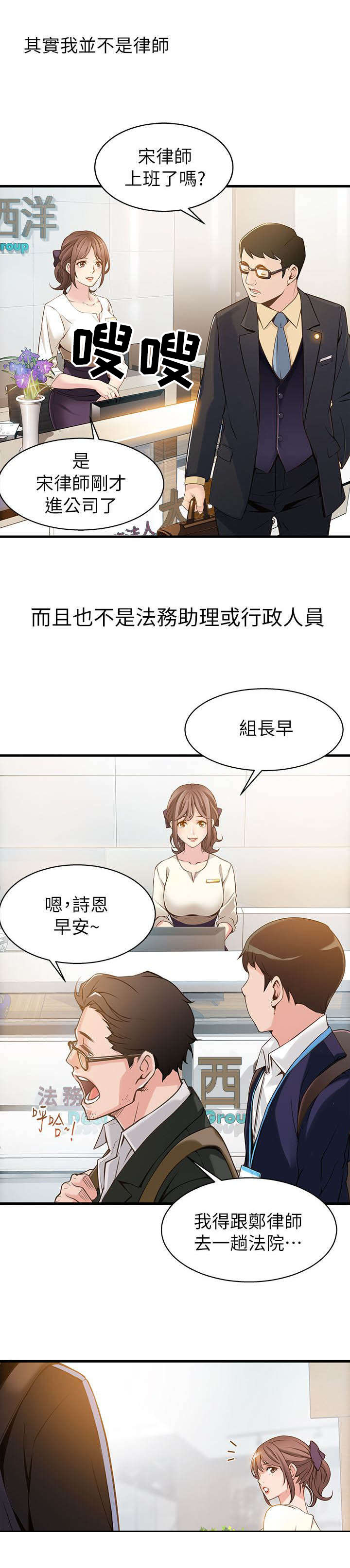第1章：目光所及之处8