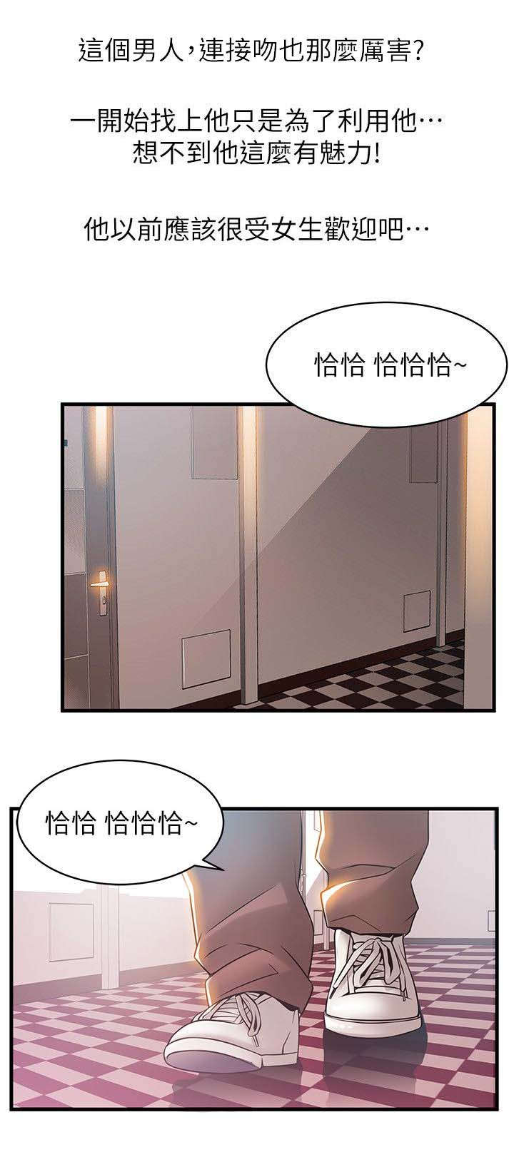 第42章：长夜漫漫4