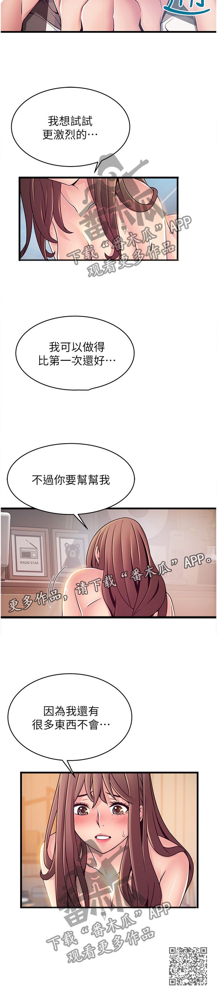 第147章：指导11