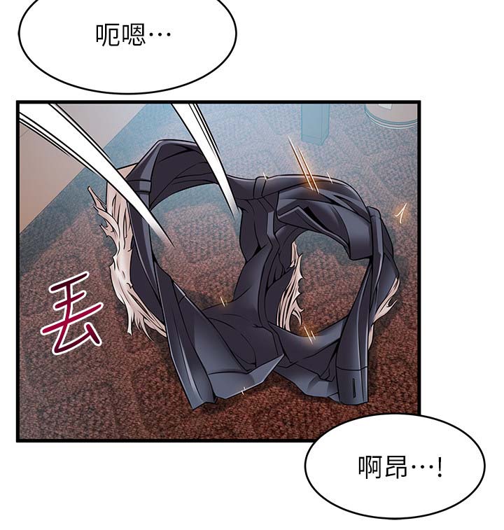 第71章：帮帮我吧1