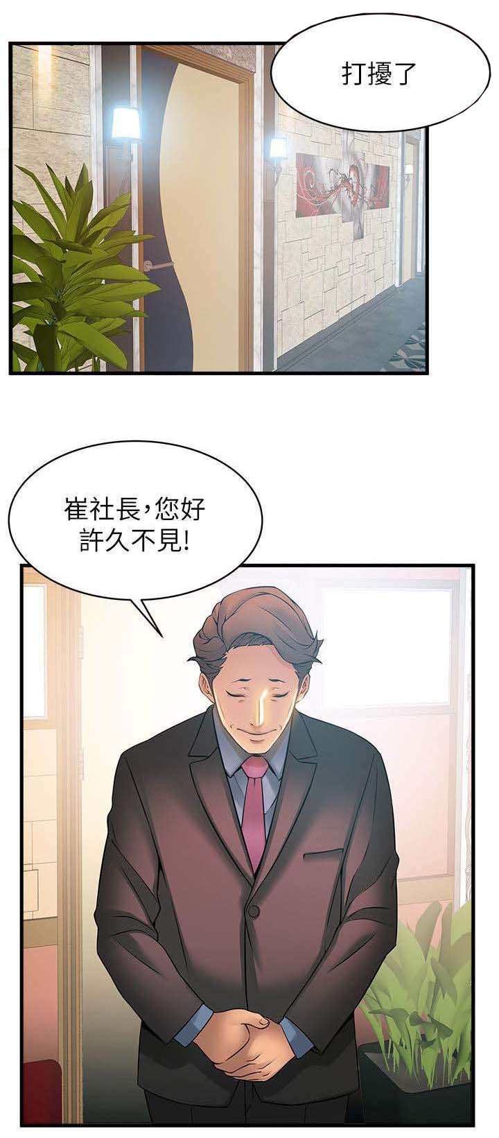 第41章：热身0